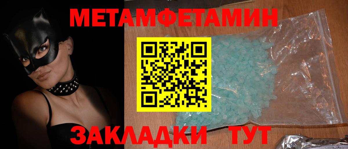 АМФ Premium  Вход с VPN  Amphetamine  Коломна 