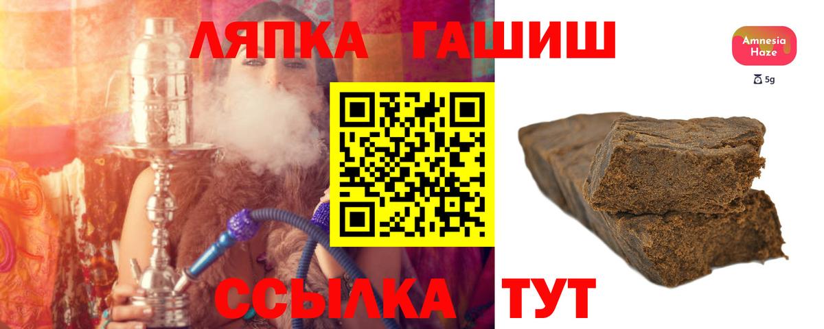 ГАШИШ хэш  Вход с VPN  ГАШ Ice-O-Lator  Коломна 