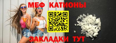 мдма Бийск