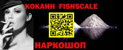 гашишное масло Берёзовский