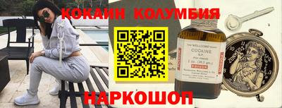 мдма Бийск