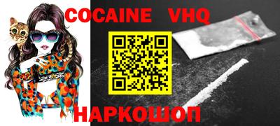 гашишное масло Берёзовский