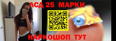 мдма Бийск