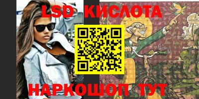 гашишное масло Берёзовский