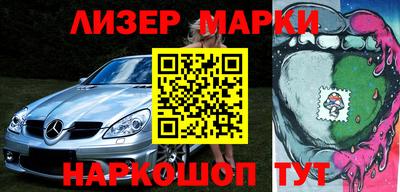 гашишное масло Берёзовский