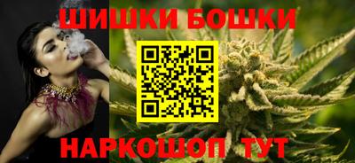 мдма Бийск