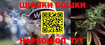 гашишное масло Берёзовский