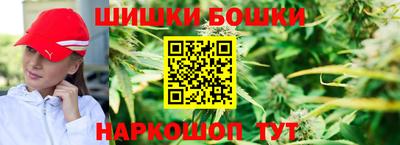гашишное масло Берёзовский