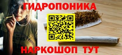 мдма Бийск