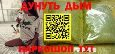 гашишное масло Берёзовский