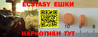 гашишное масло Берёзовский