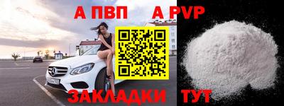 мдма Бийск
