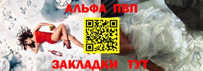 соль ск Беслан