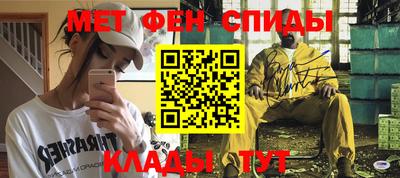 мдма Бийск