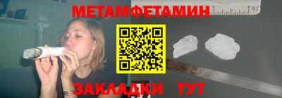 соль ск Беслан