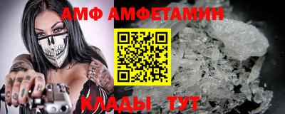 мдма Бийск