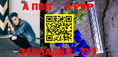 гашишное масло Берёзовский