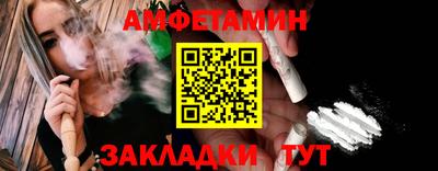 гашишное масло Берёзовский