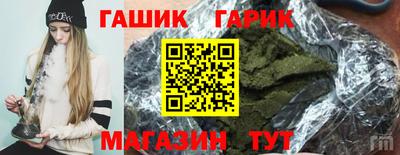 мдма Бийск