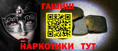 мдма Бийск