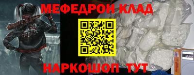 мдма Бийск