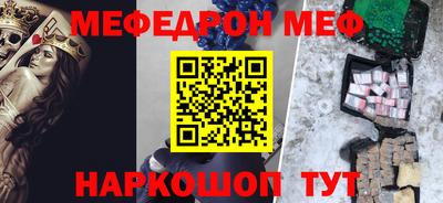 соль ск Беслан