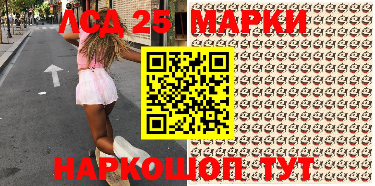 Марки N-bome 1500мкг  Марки NBOMe  Коломна  Марки N-bome 1500мкг  Вход с VPN 
