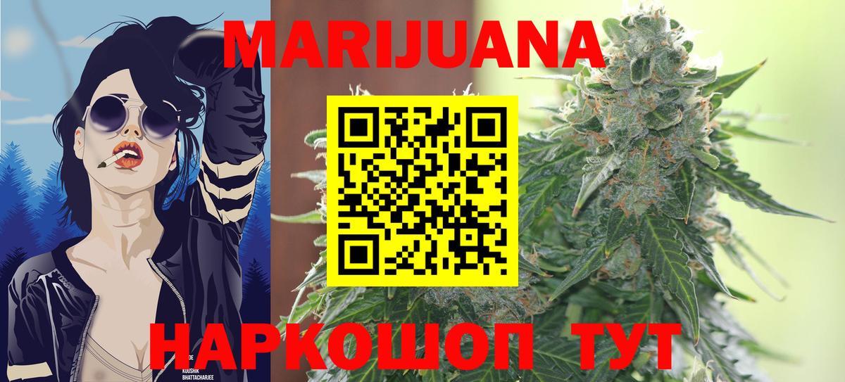 Марихуана ГИДРОПОН Коломна